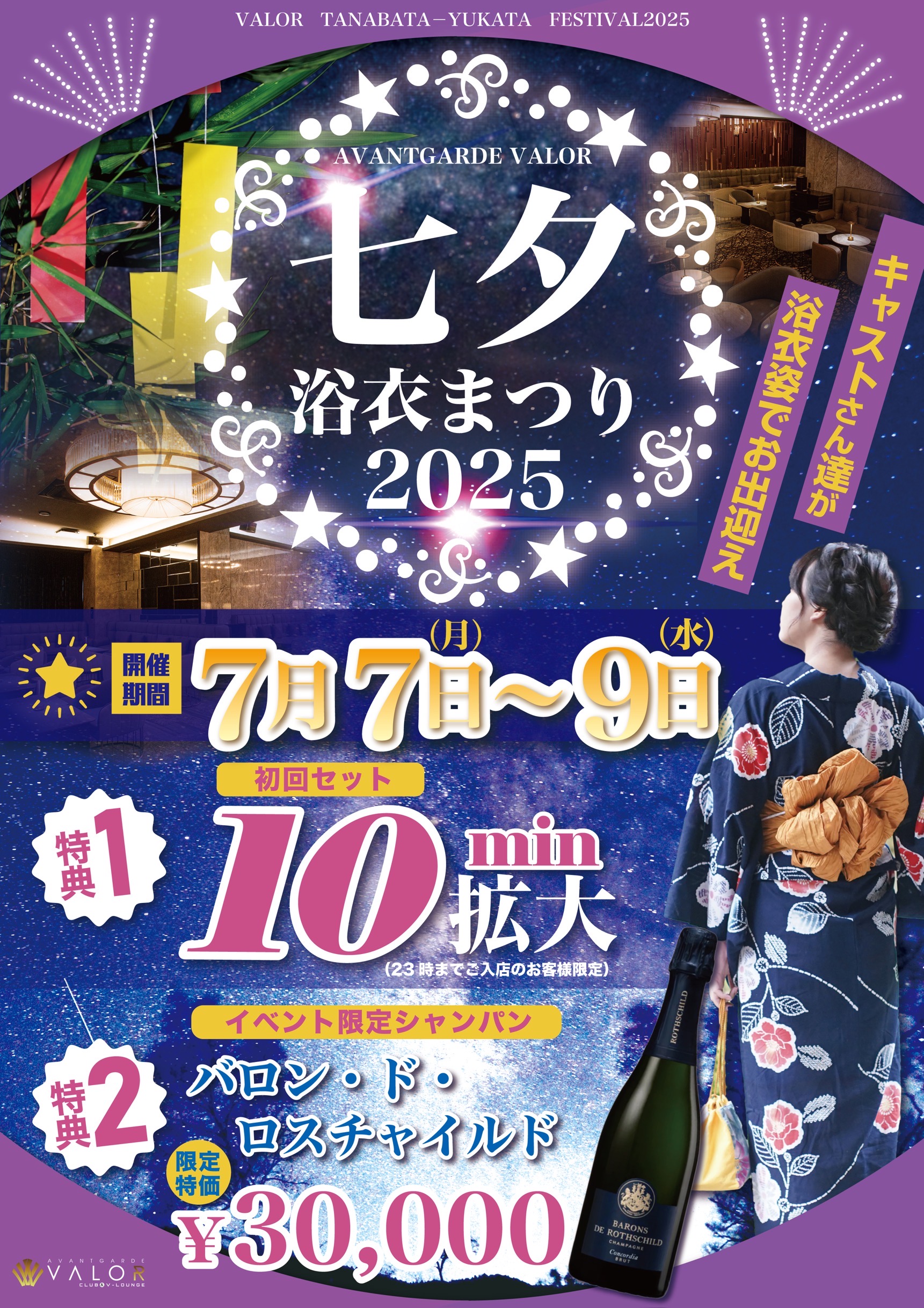 新着画像1