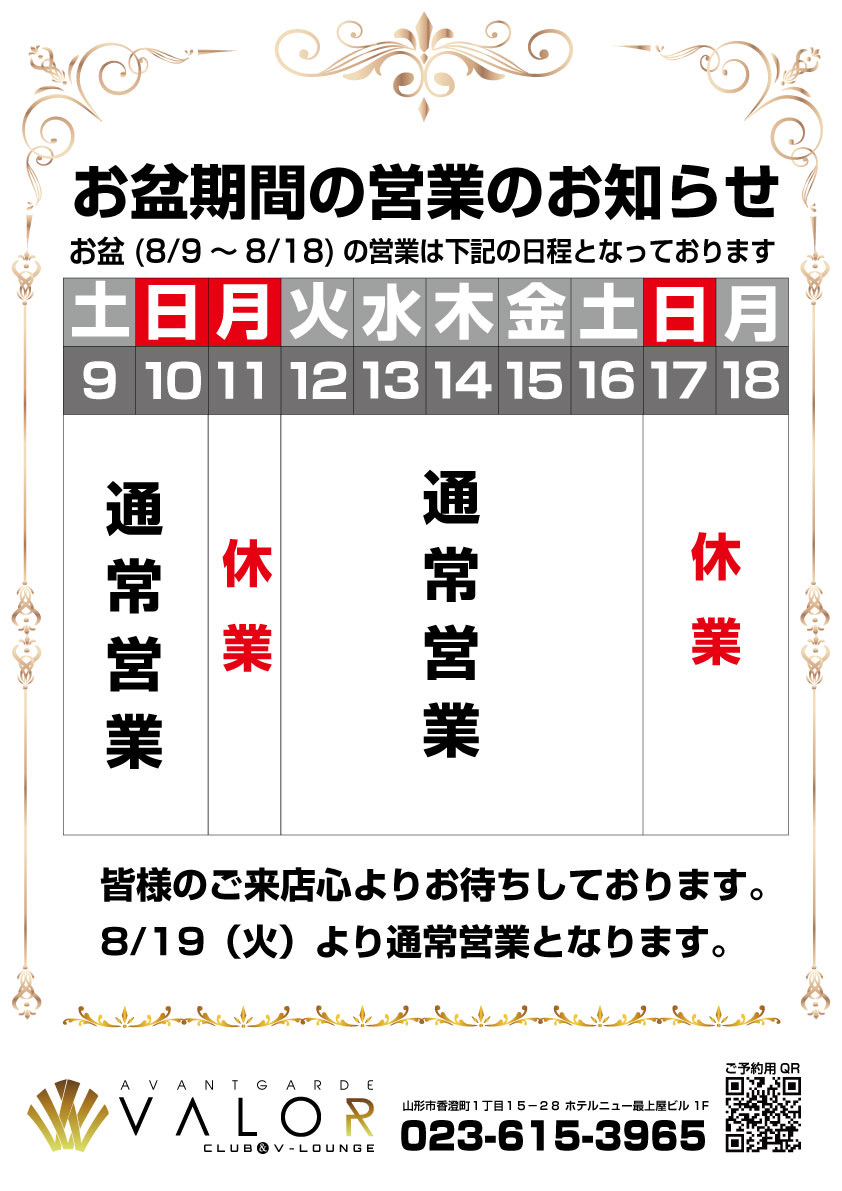 新着画像2