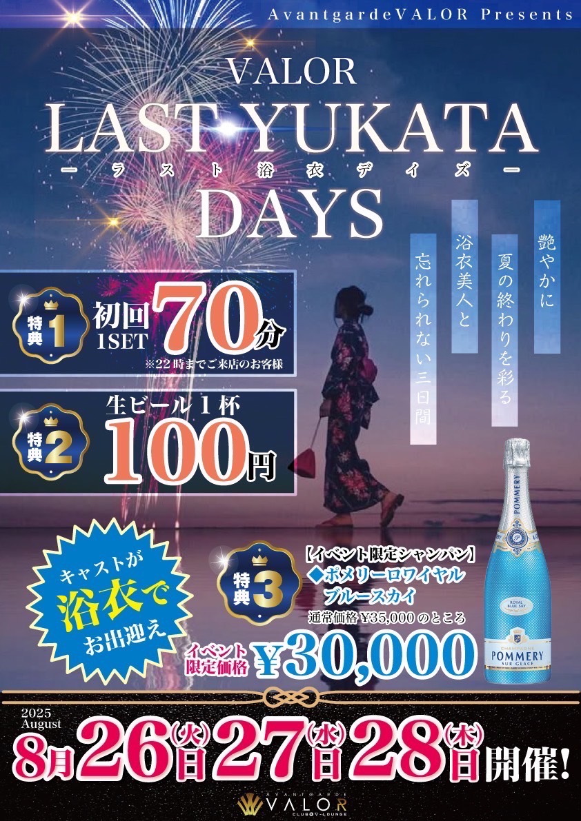 新着画像1