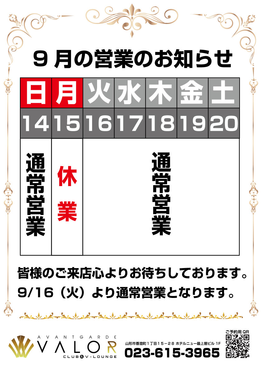 新着画像2