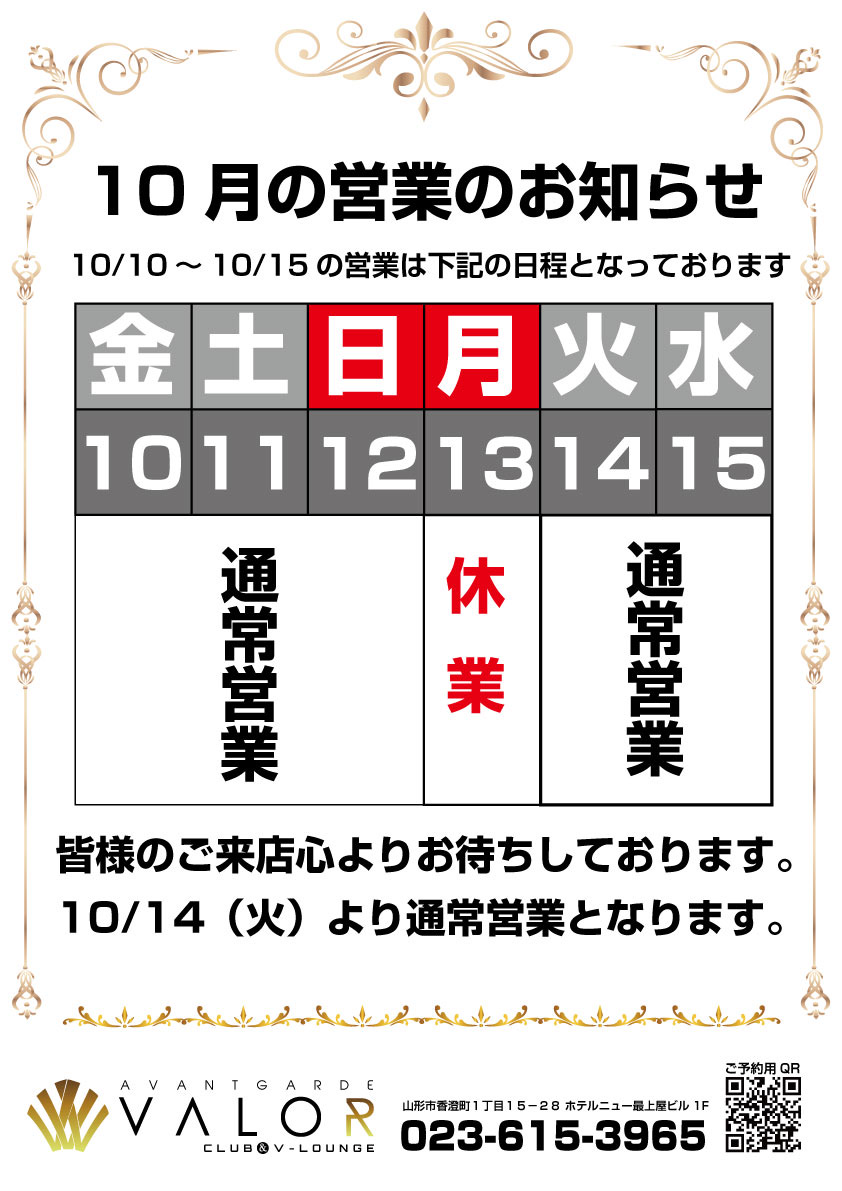 新着画像1
